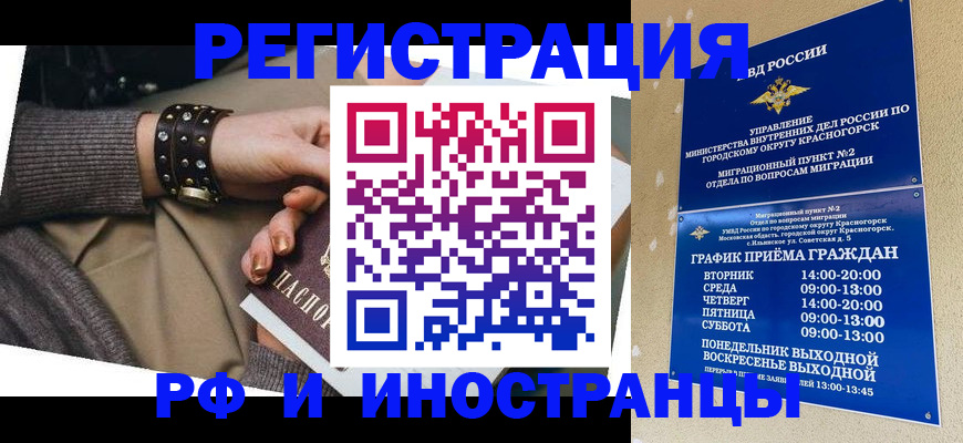 регистрация для дет. сада в Копейске